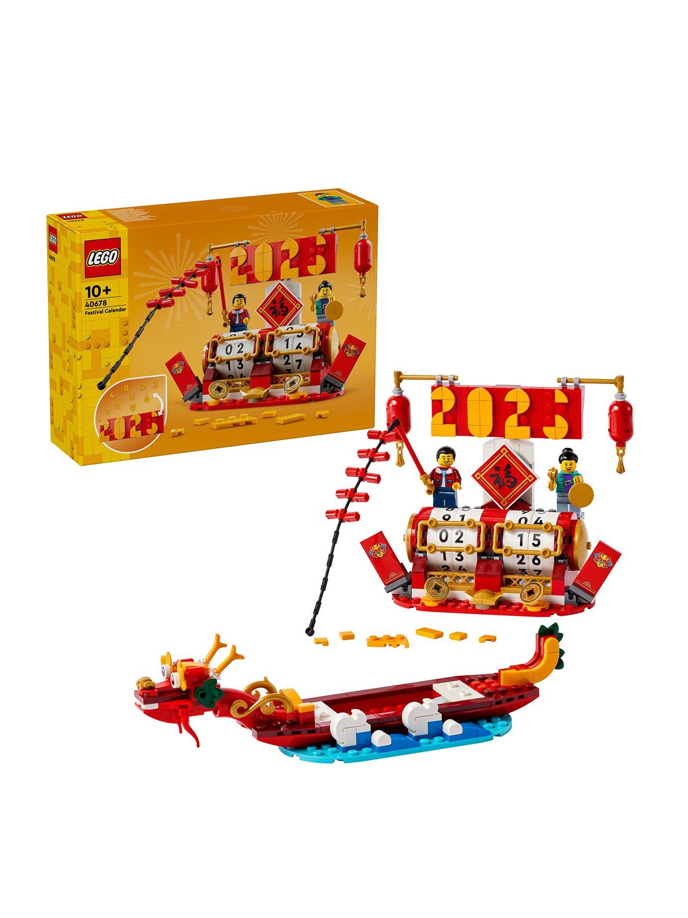 Image 1 of 7 of LEGO Festival Calendar