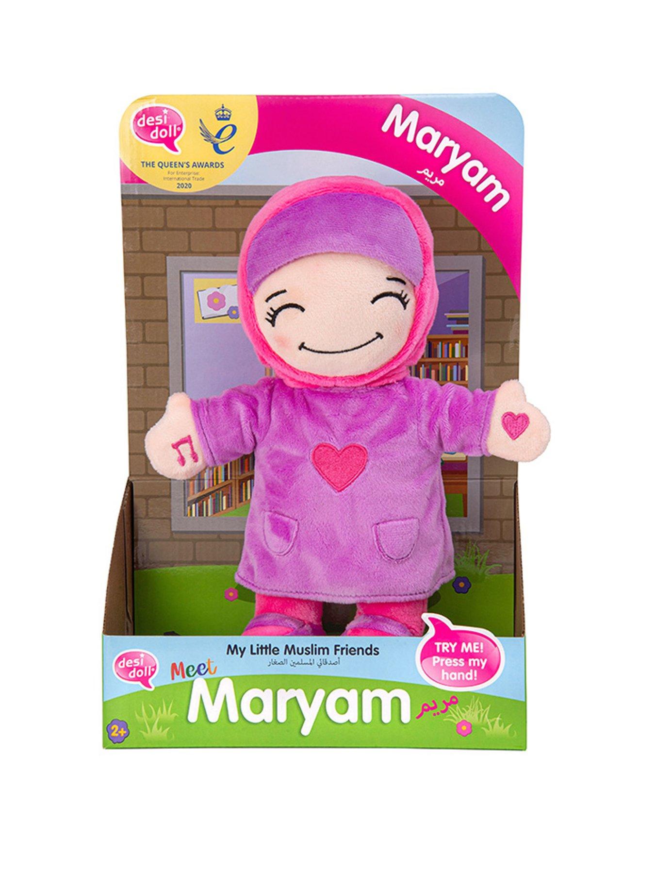 Image of Desi Doll Little Muslim Friends Doll (Maryam)