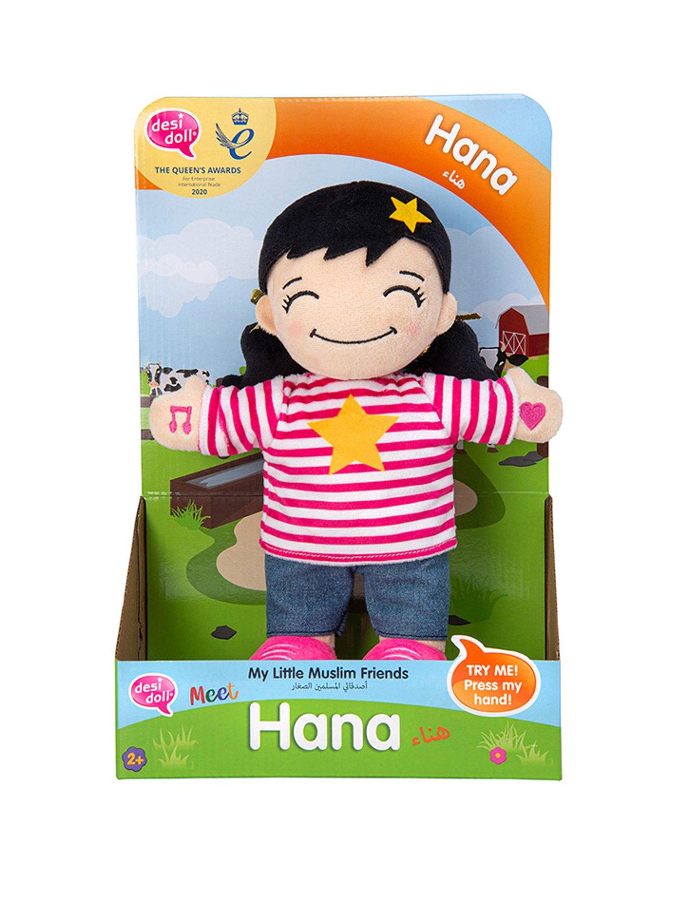 Image of Desi Doll Little Muslim Friends Doll (Hana)