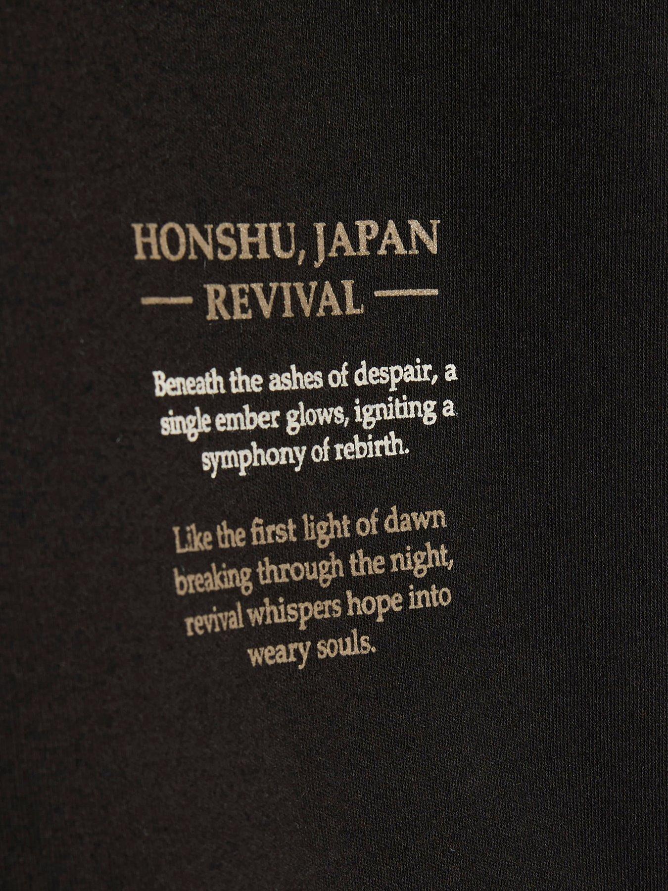 Image 4 of 4 of River Island Older Boys Dragon Japanese Back Print T-Shirt - Black