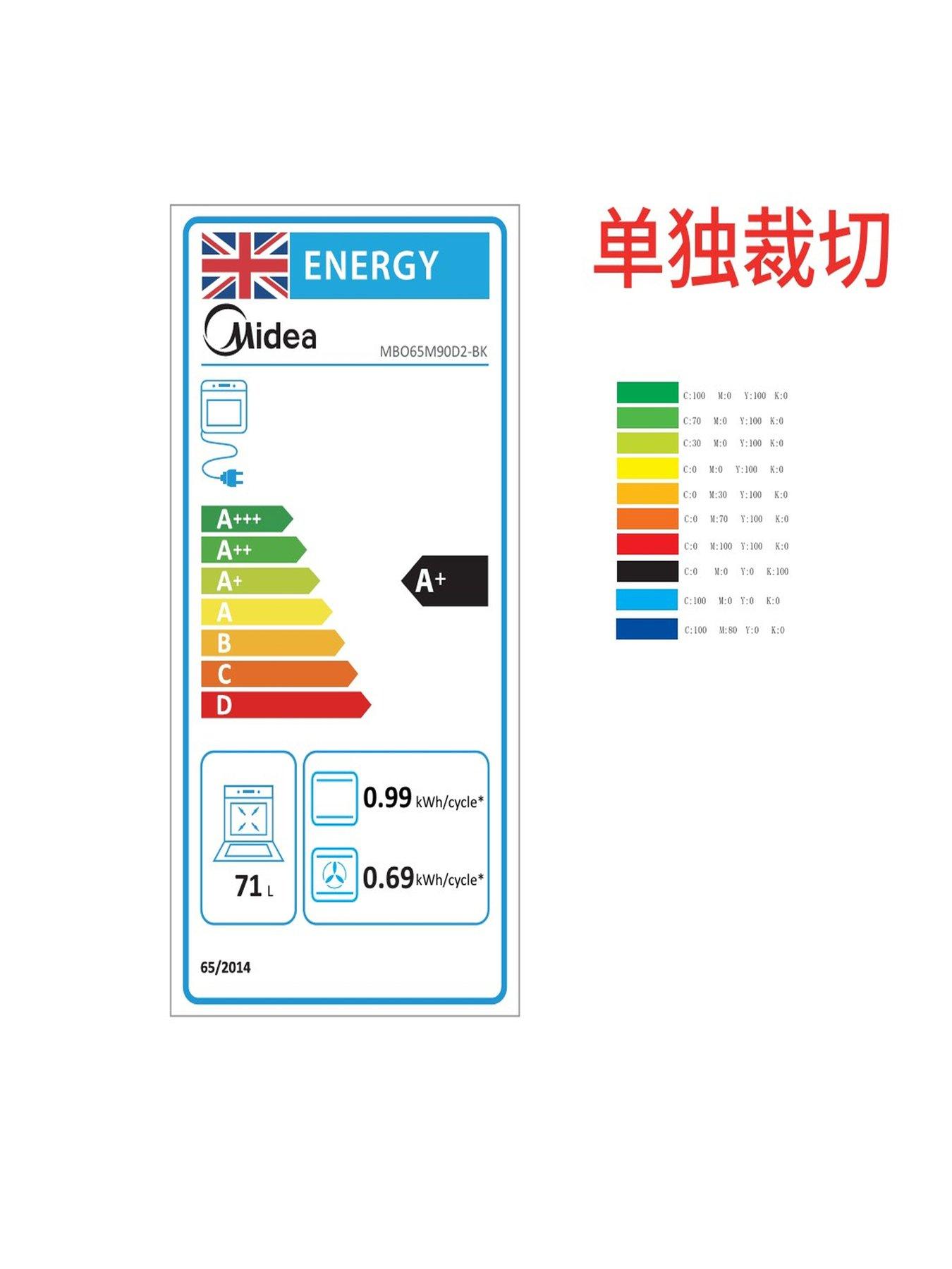 Image 7 of 7 of Midea MBO65M90D2-BK Multifunction Built In Single Oven - Black