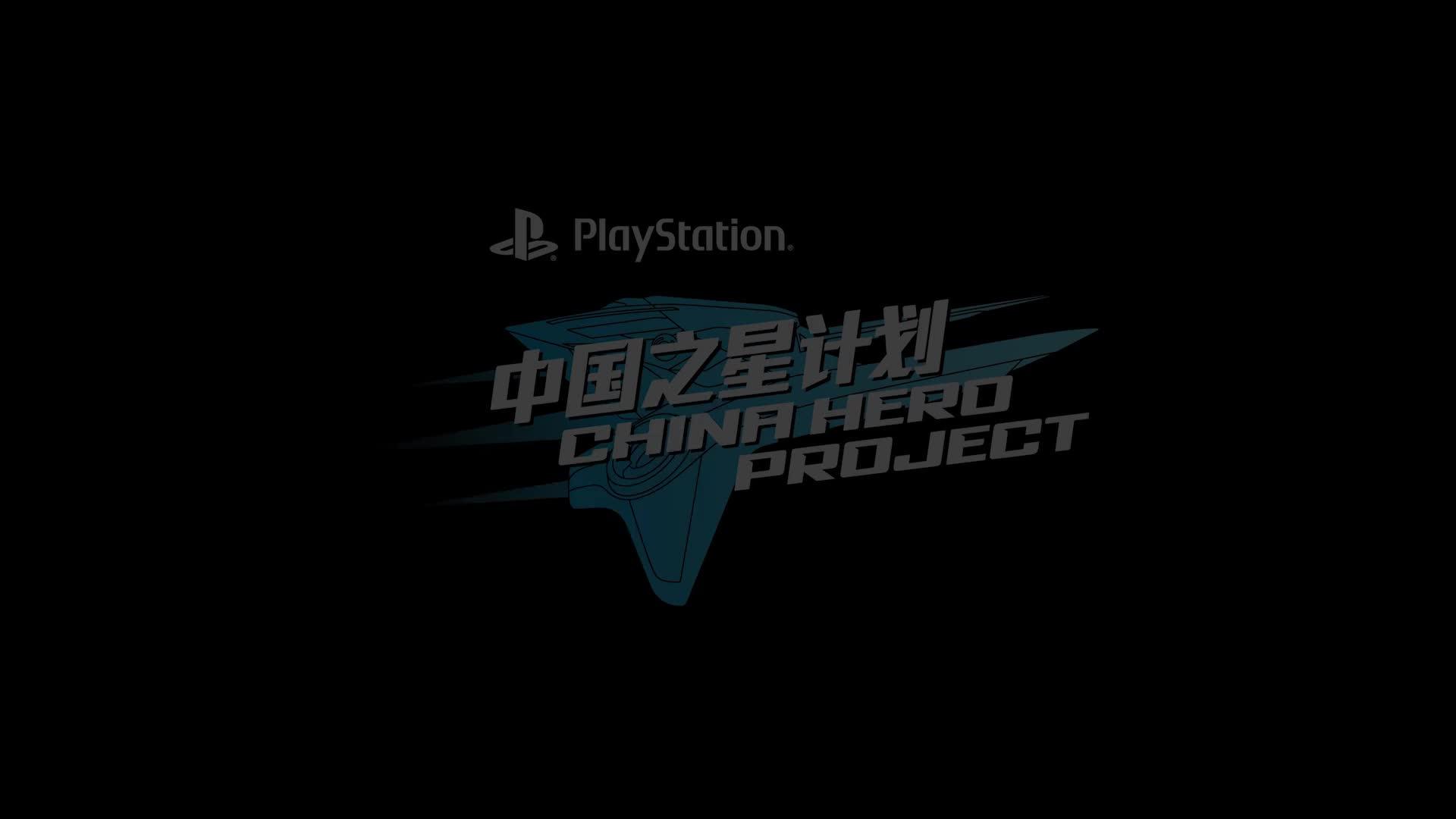 Image thumbnail 7 of 7 of Playstation PlayStation 5 Lost Soul Aside